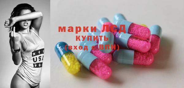 MDMA Горно-Алтайск