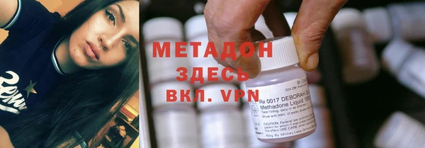 MDMA Горно-Алтайск