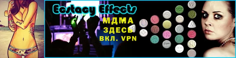 площадка состав  Анапа  MDMA crystal 